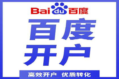 百度竞价SEM实战经验：如何提高广告点击率